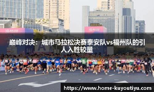 ku游体育平台