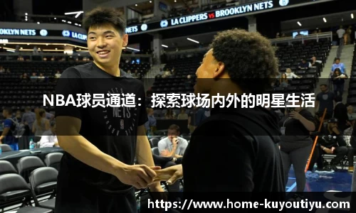 ku游体育