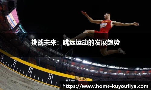 ku游体育官网