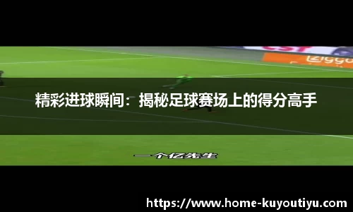 ku游体育app