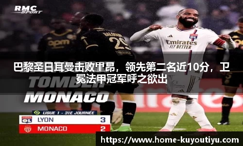 ku游体育app