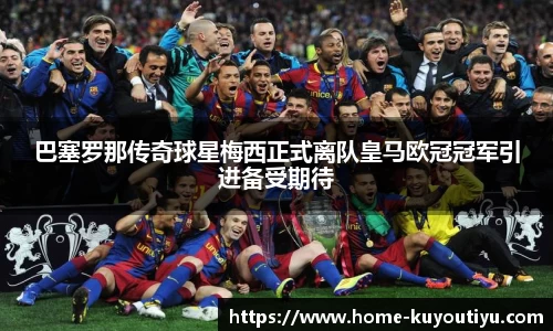 ku游体育官网