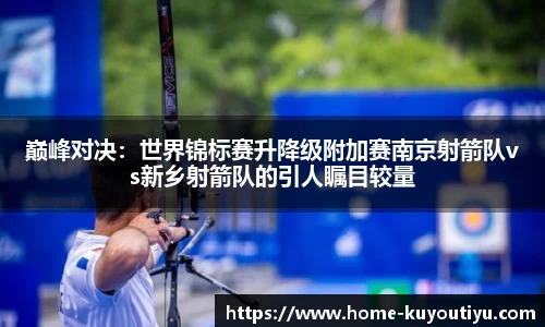 ku游体育app