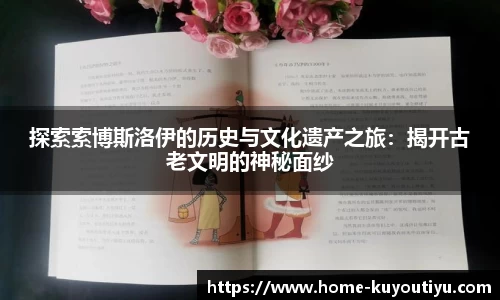ku游体育平台