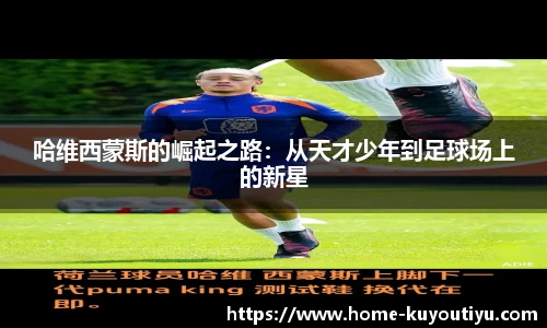 ku游体育