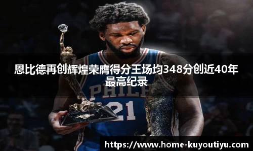 ku游体育官网