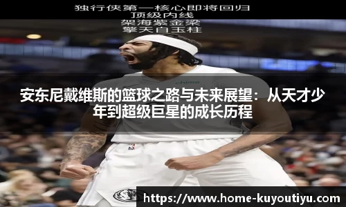 ku游体育app
