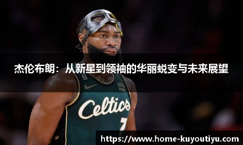 ku游体育平台